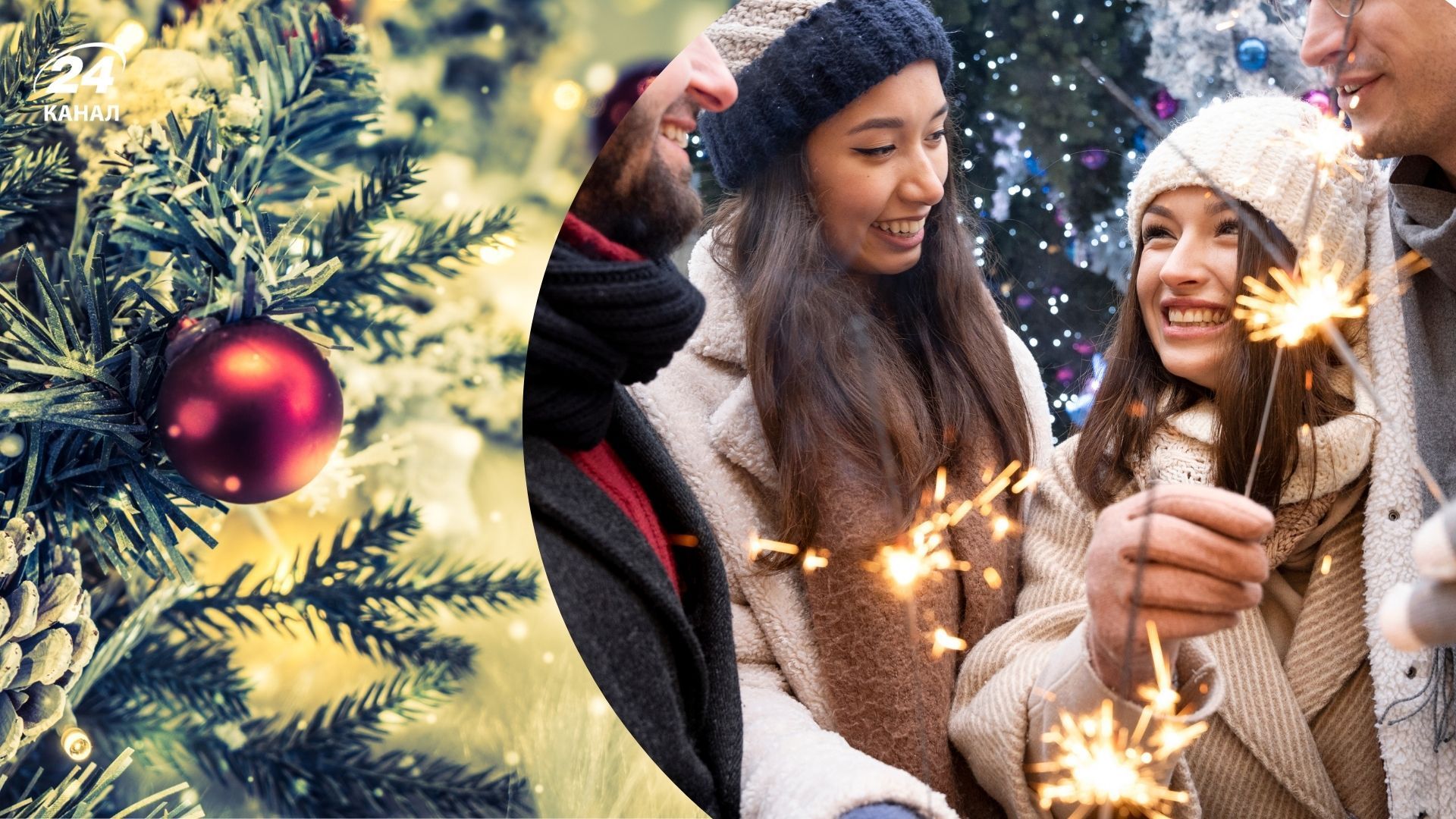 Запреты новогодней ночи Запреты новогодней ночи