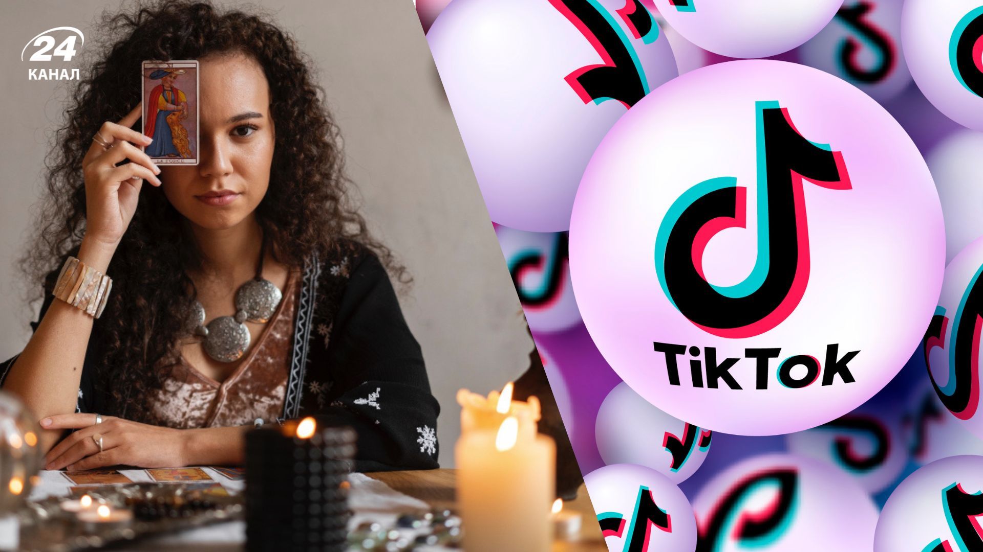 Грех ли обращаться к гадалкам в тиктоке