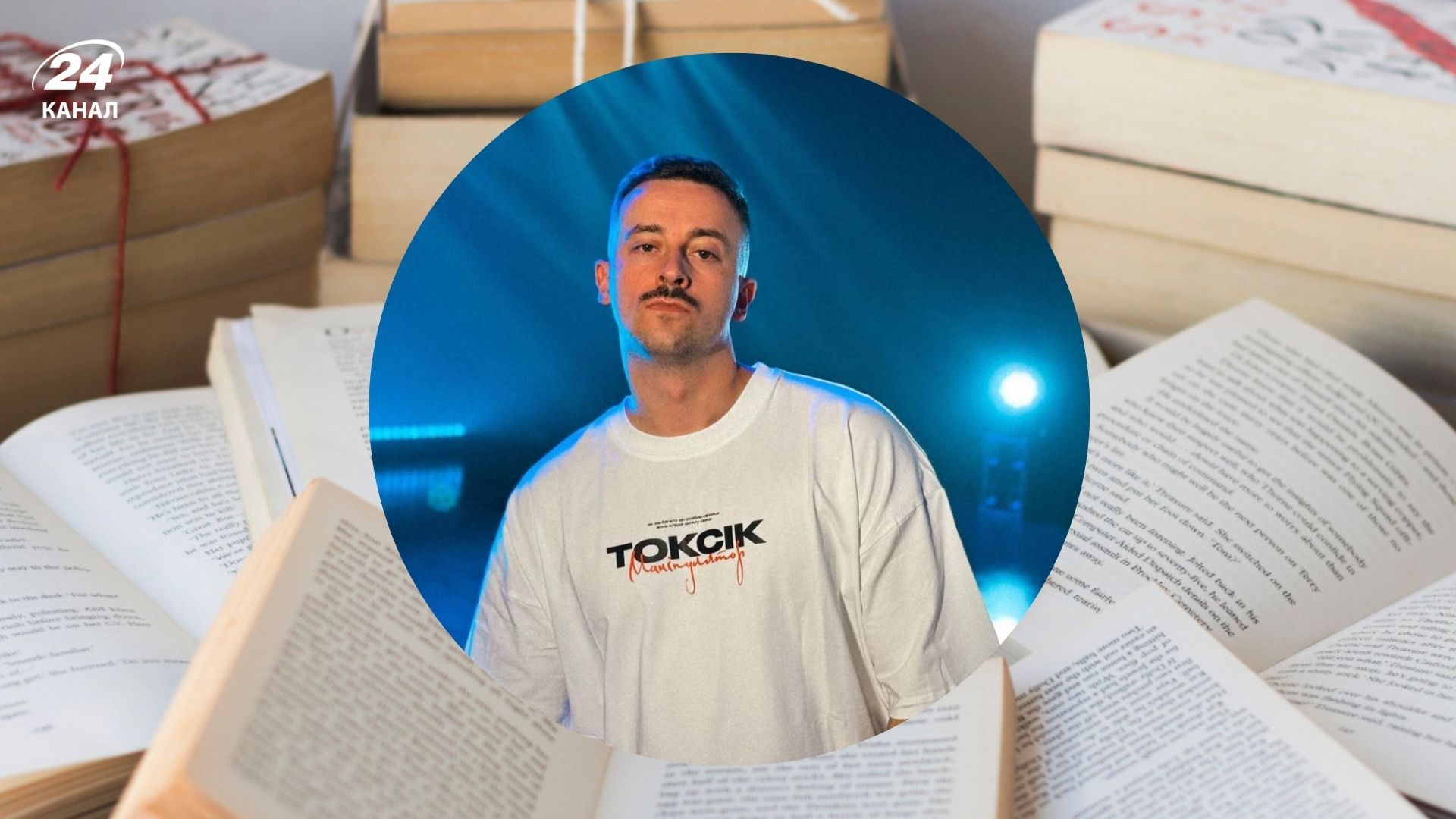 Настоящее имя Шугара