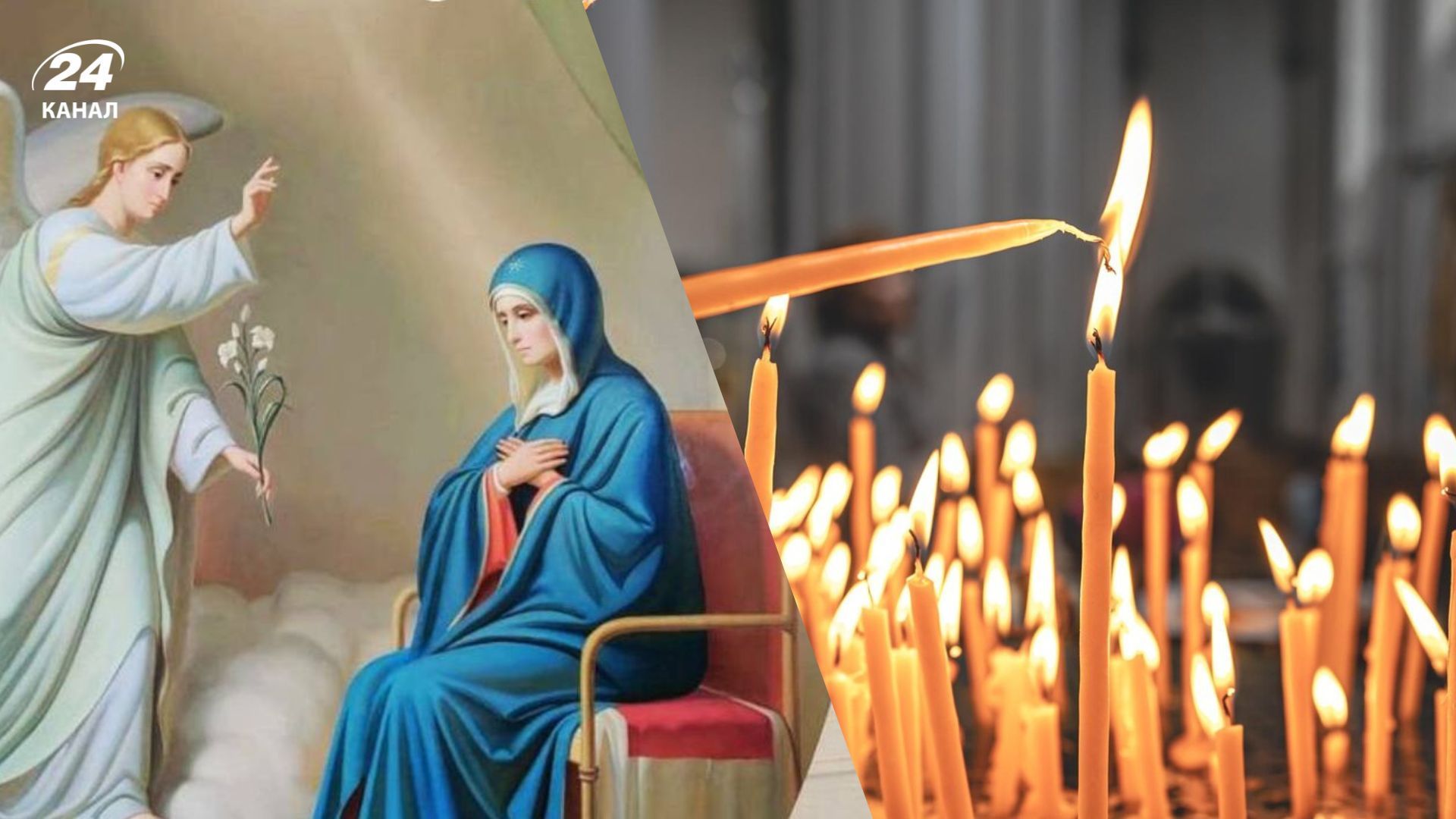 Коли буде Благовіщення 2026 Коли буде Благовіщення 2026