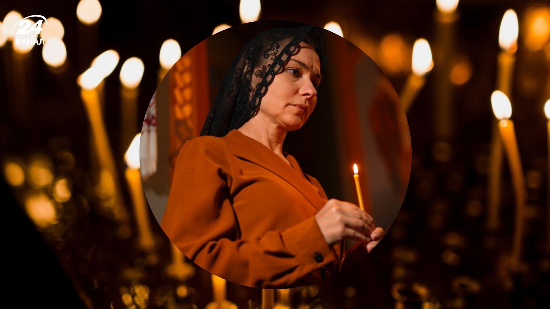 Траурні дати 2026 Траурні дати 2026