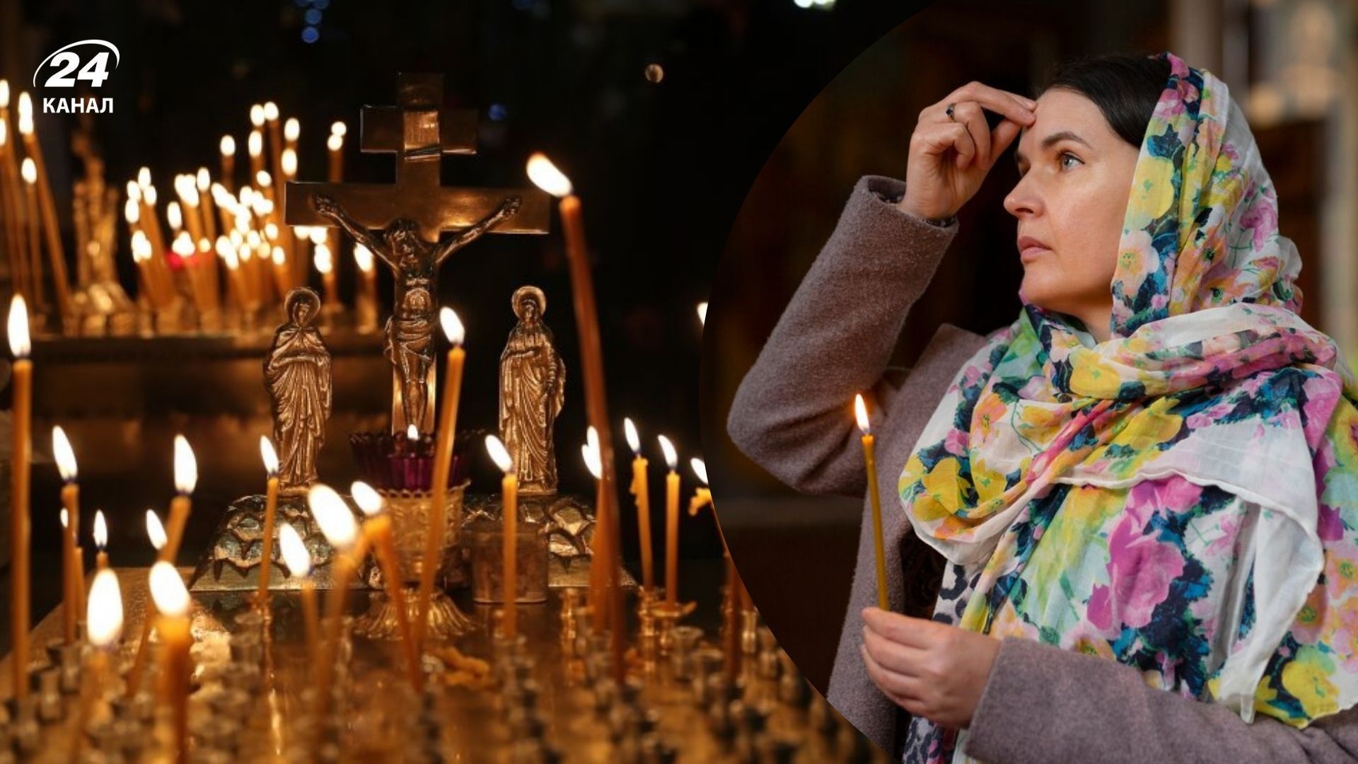 Поминальні дні в Україні 2026 - дати, коли задушні суботи