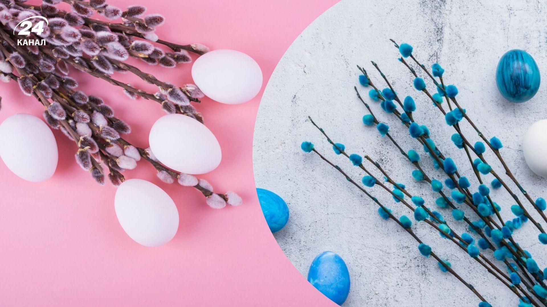 Когда будет Вербное воскресенье 2026 года