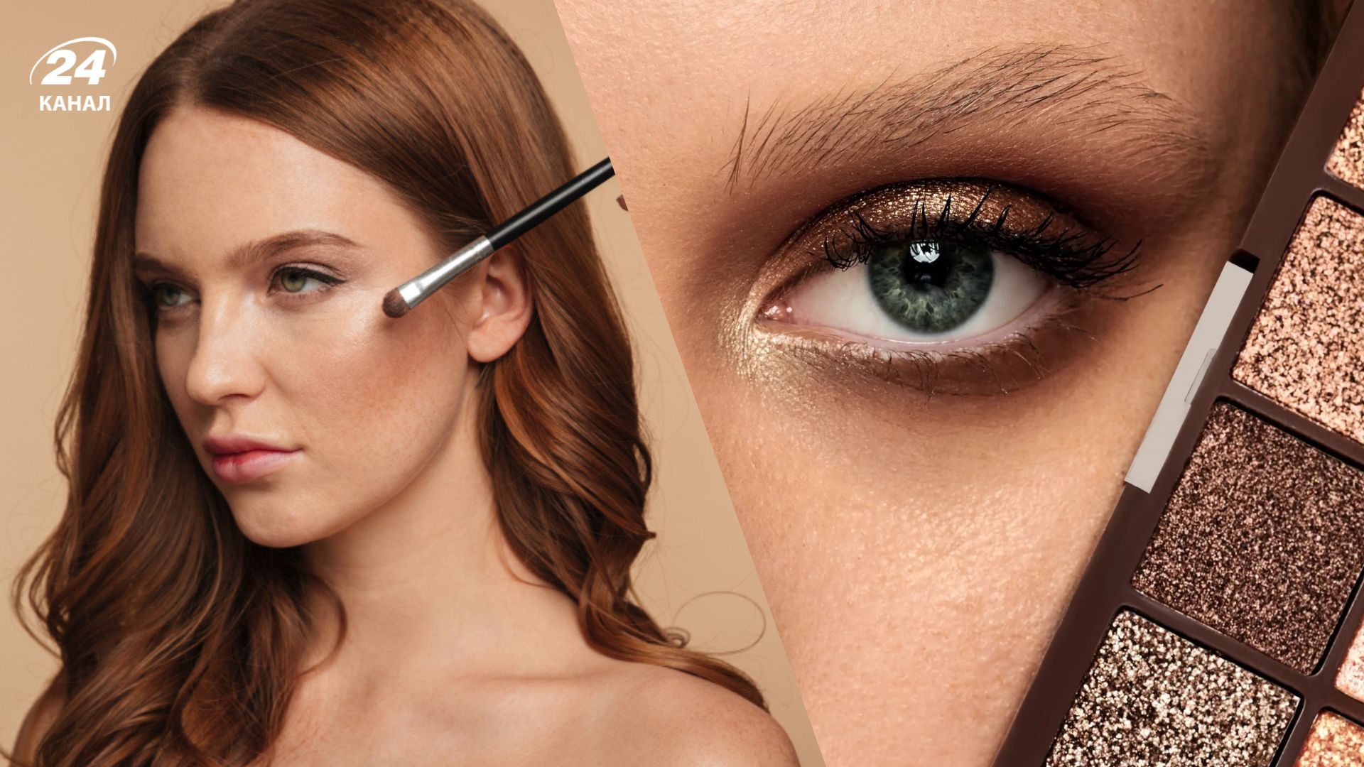 Самый модный цвет в макияже 2026 года