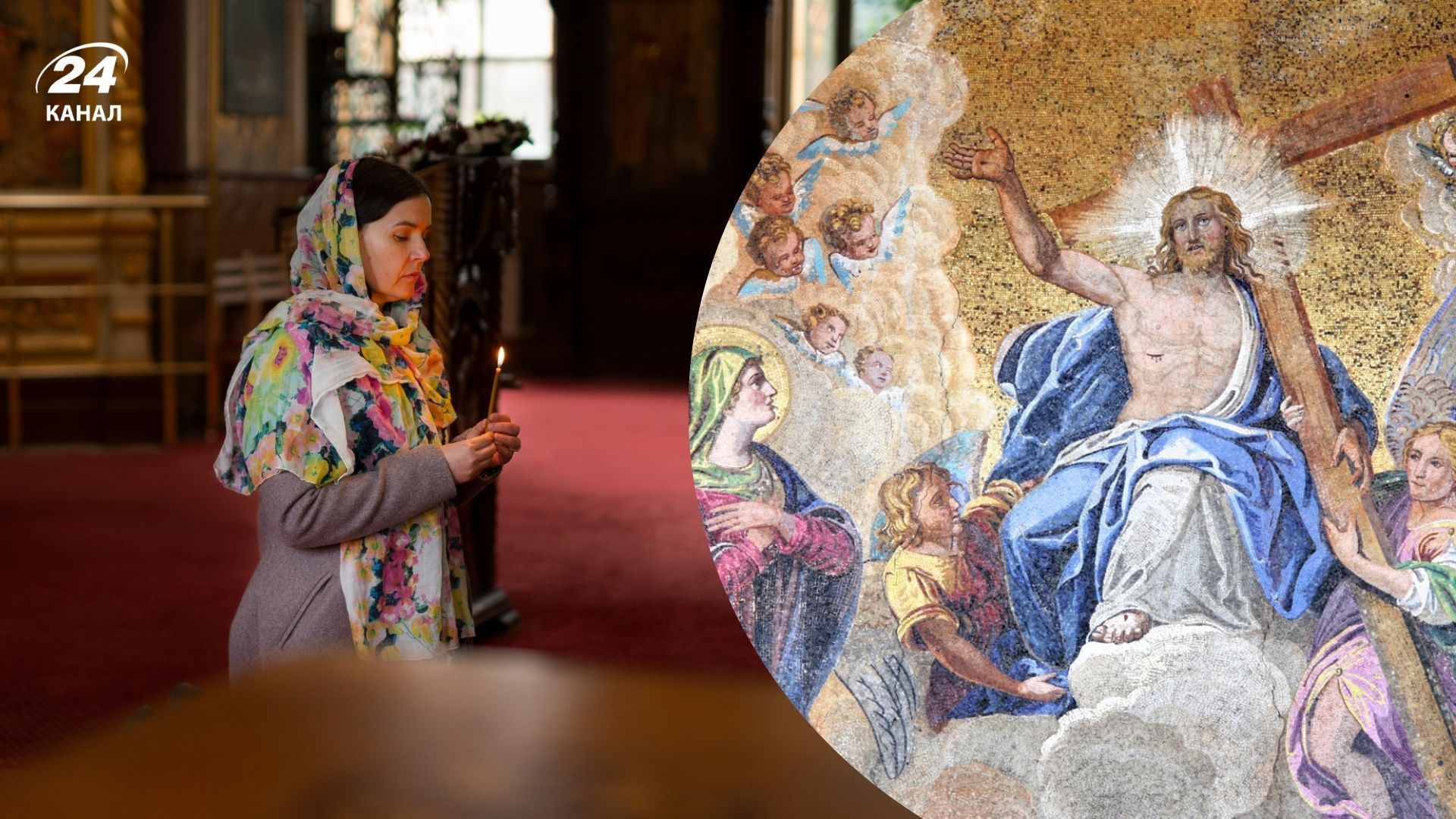 Когда будет Вознесение Господне 2026