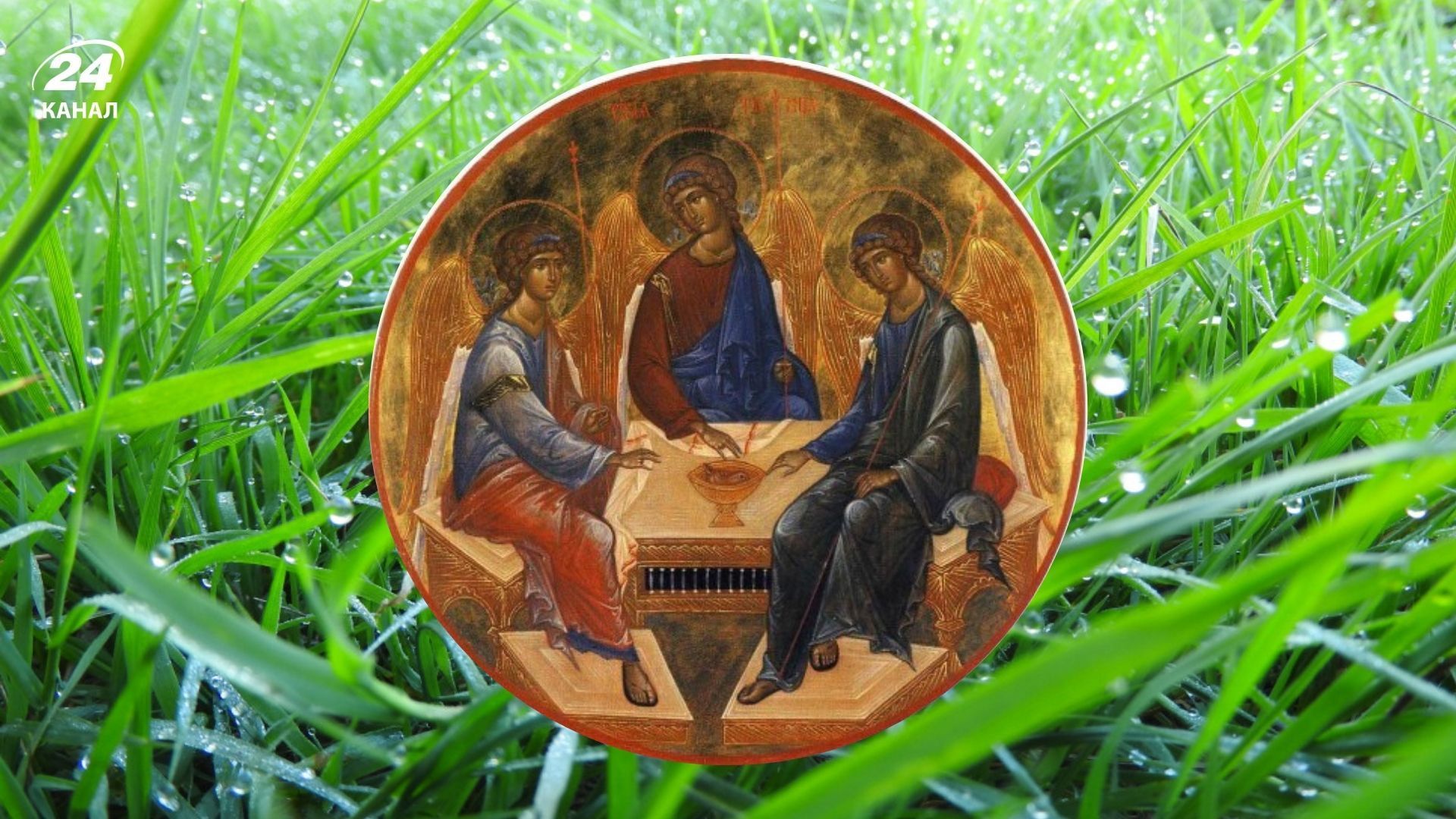 Коли будуть Зелені свята 2026