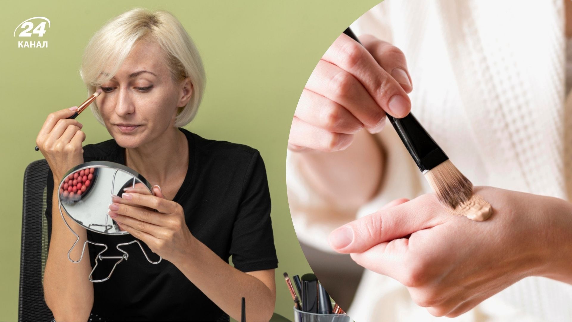 Макіяж після 40 років Макіяж після 40 років