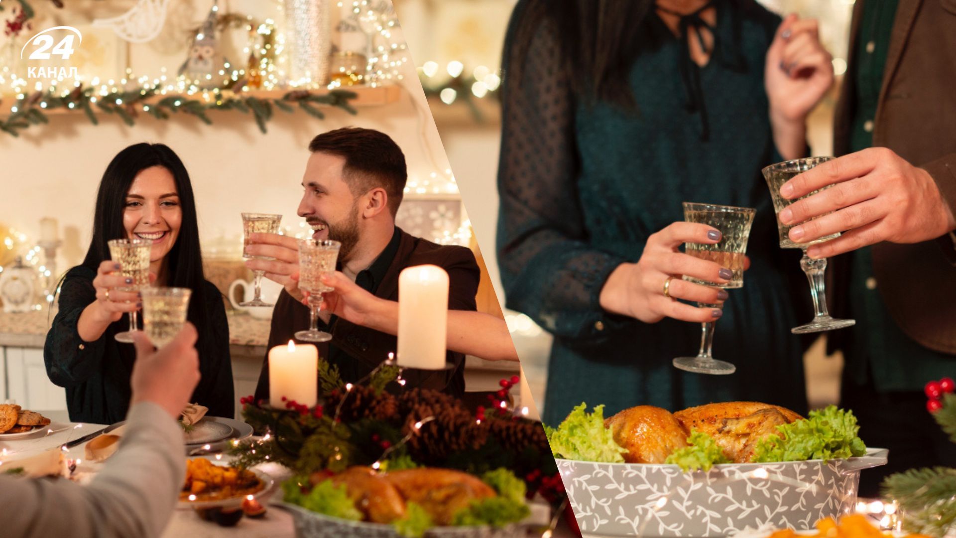 Что такое Старый Новый год