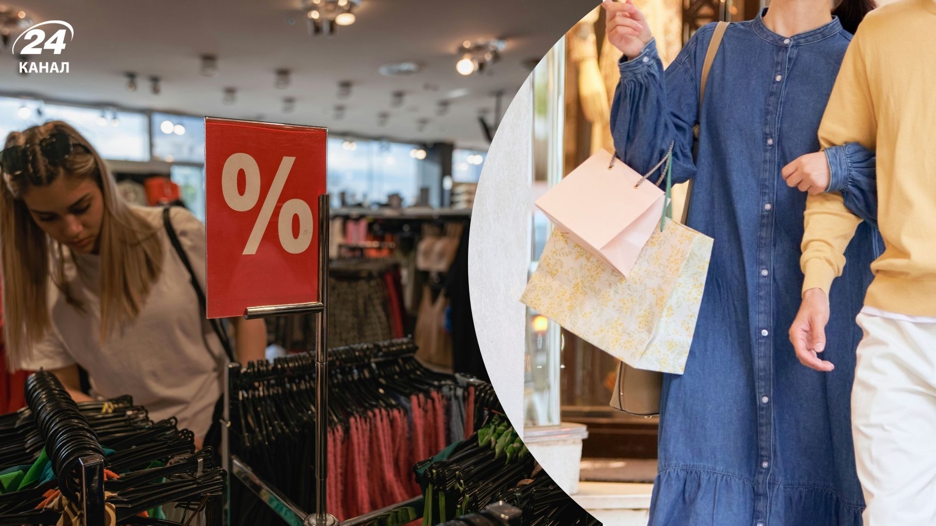 Деньги на ветер: элементы гардероба, которые лучше не покупать - Lifestyle 24