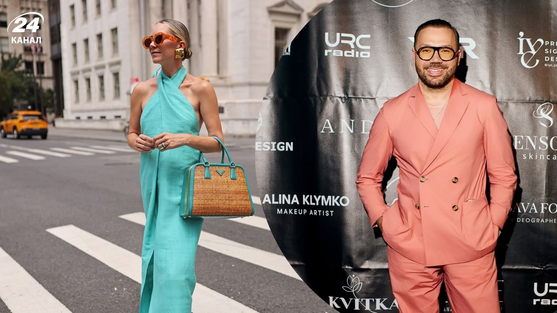 Андре Тан назвав трендові кольори 2026 року