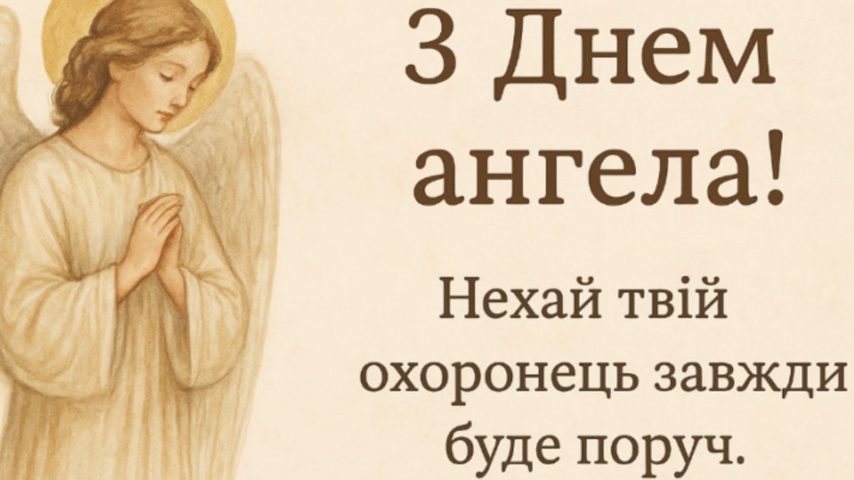 С днем ангела, Оксана. С днем ангела, Оксана.