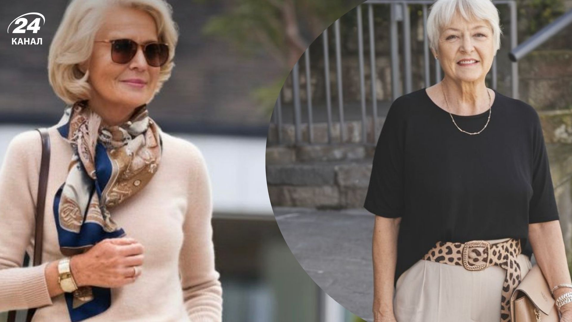 Как оставаться стильной и уверенной после 60: модные образы на каждый день - Lifestyle 24