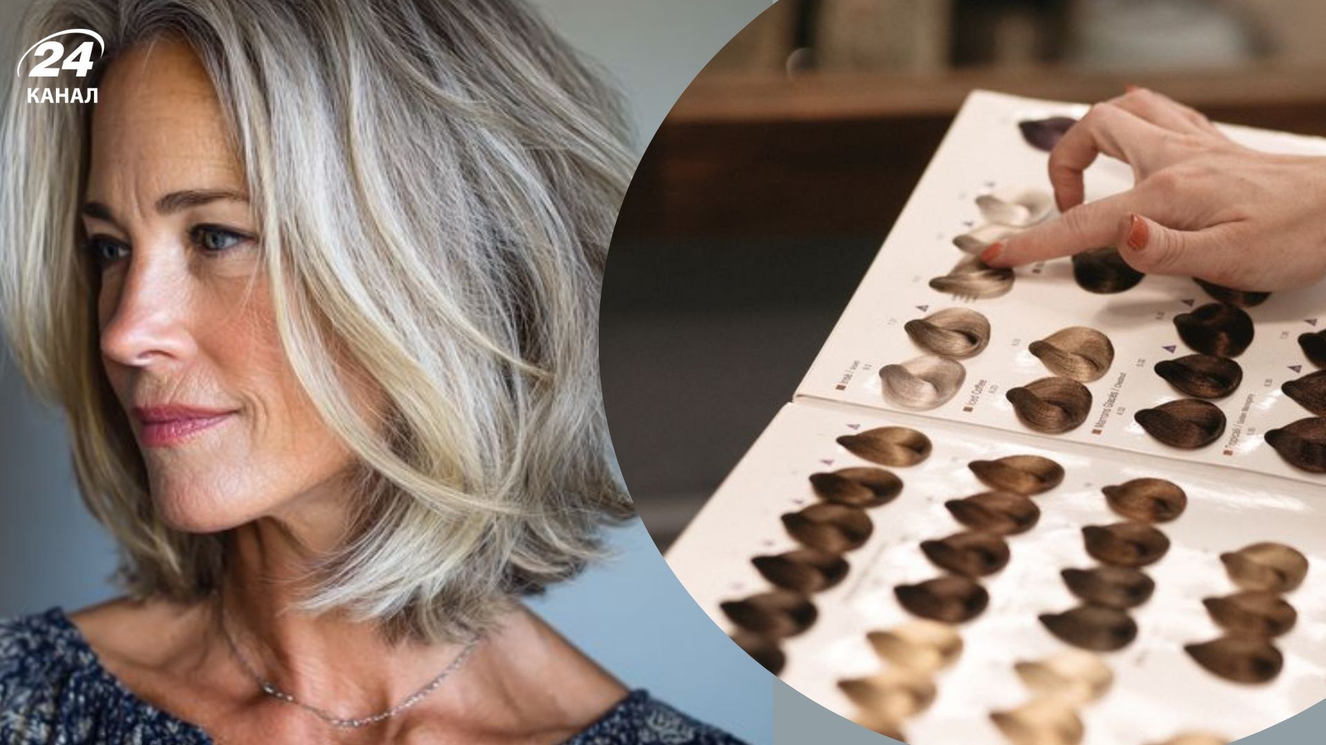 Економить ваш час і гроші: як жінкам 60+ зберегти яскравий колір волосся без частого фарбування - Lifestyle 24 Економить ваш час і гроші: як жінкам 60+ зберегти яскравий колір волосся без частого фарбування - Lifestyle 24