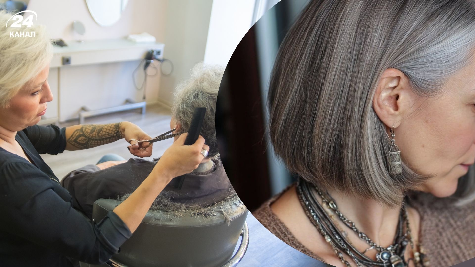 Стрижка в парикмахерской