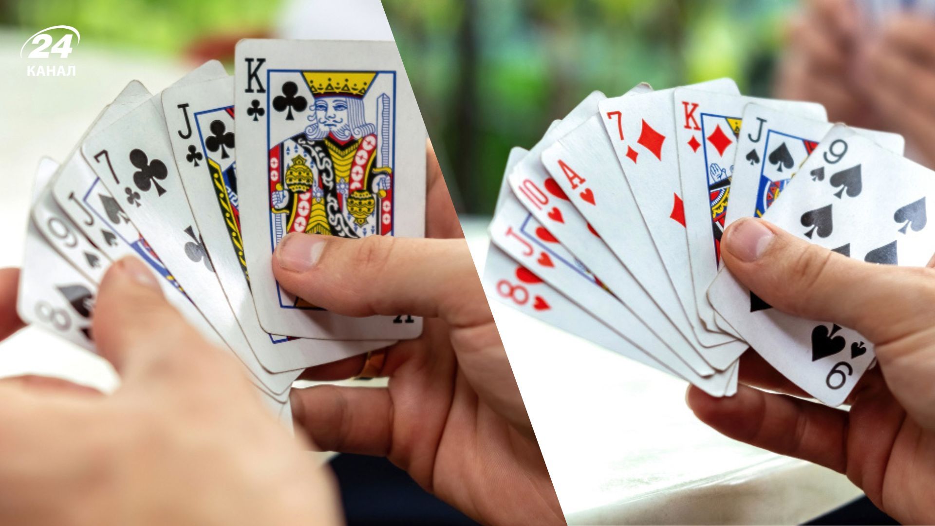 Чи гріх грати в карти