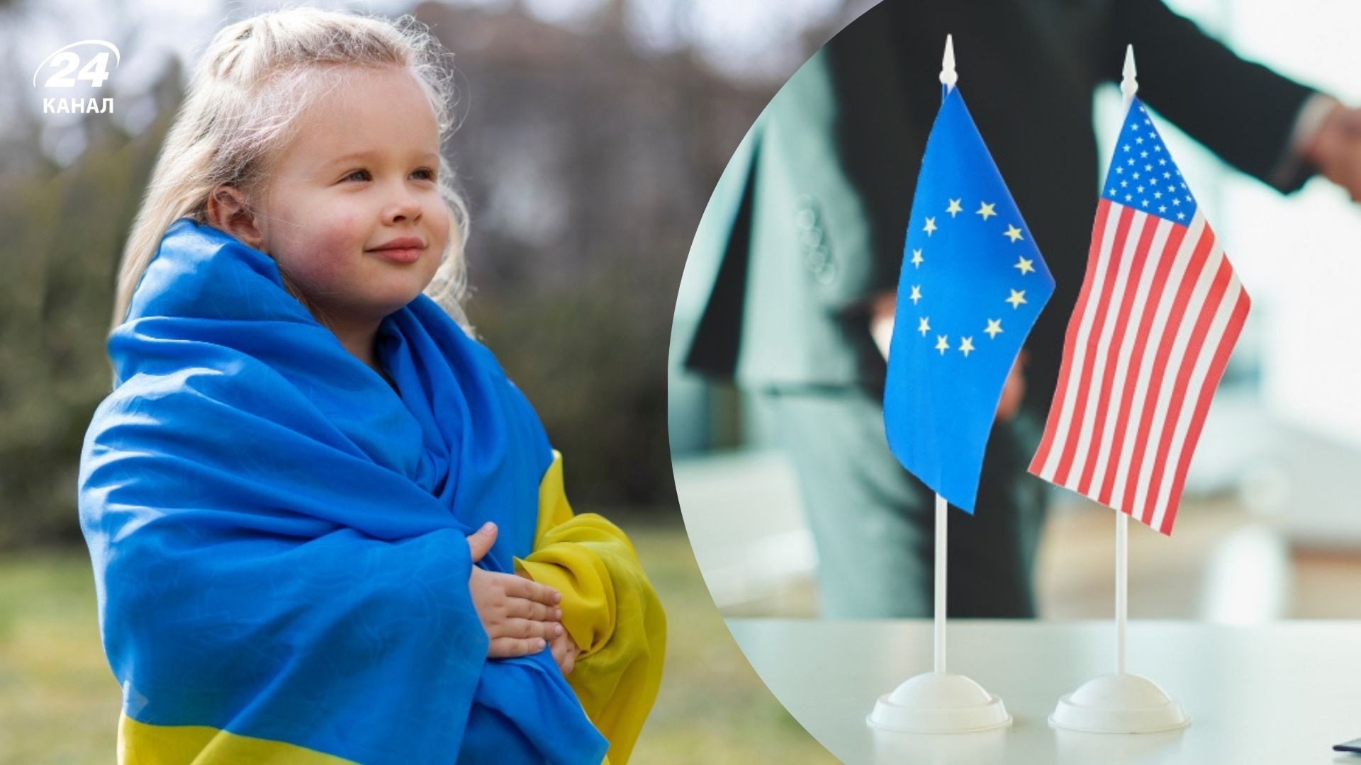 Украинские имена, которые можно услышать в Европе и США Украинские имена, которые можно услышать в Европе и США