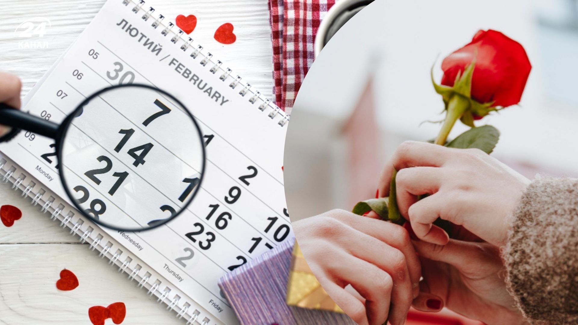 Почему День святого Валентина празднуют 14 февраля Почему День святого Валентина празднуют 14 февраля