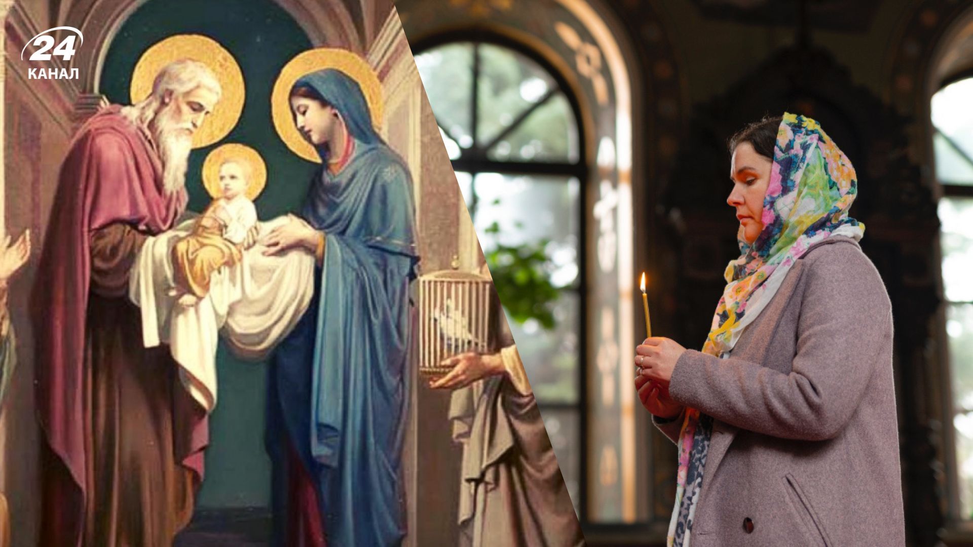 Молитвы на Сретение 2026