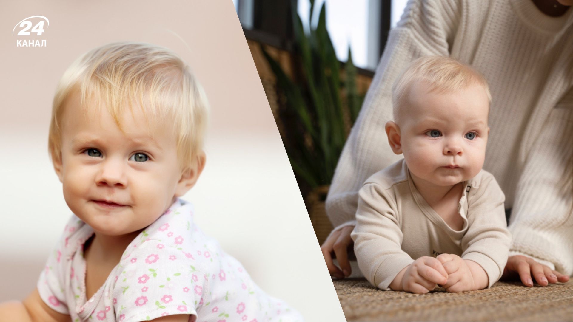 Імена, якими не можна називати дітей Імена, якими не можна називати дітей