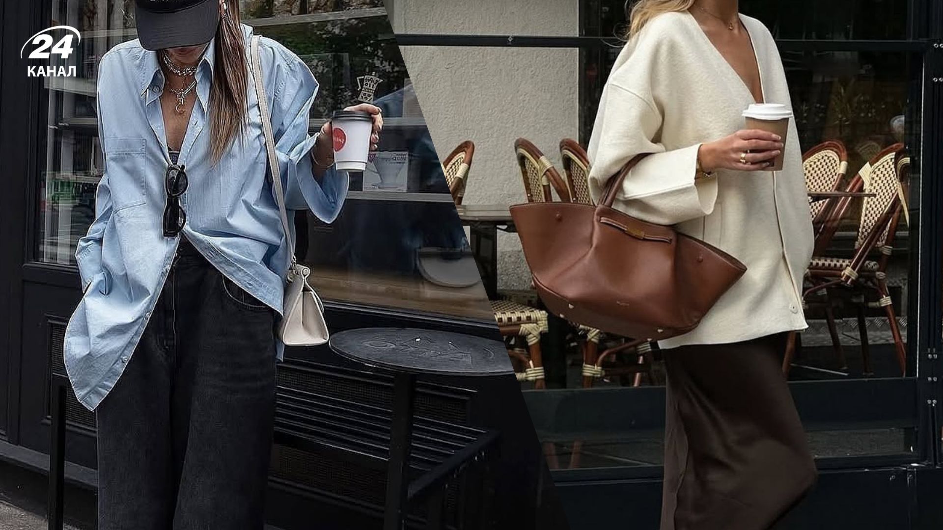 Что будут носить украинки в 2026 году Что будут носить украинки в 2026 году