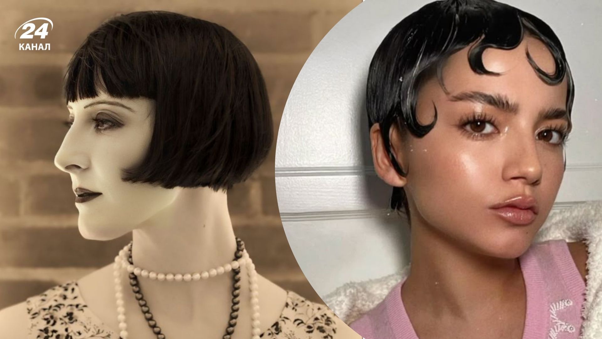 Винтажные прически, которые возвращаются в моду в 2026 году