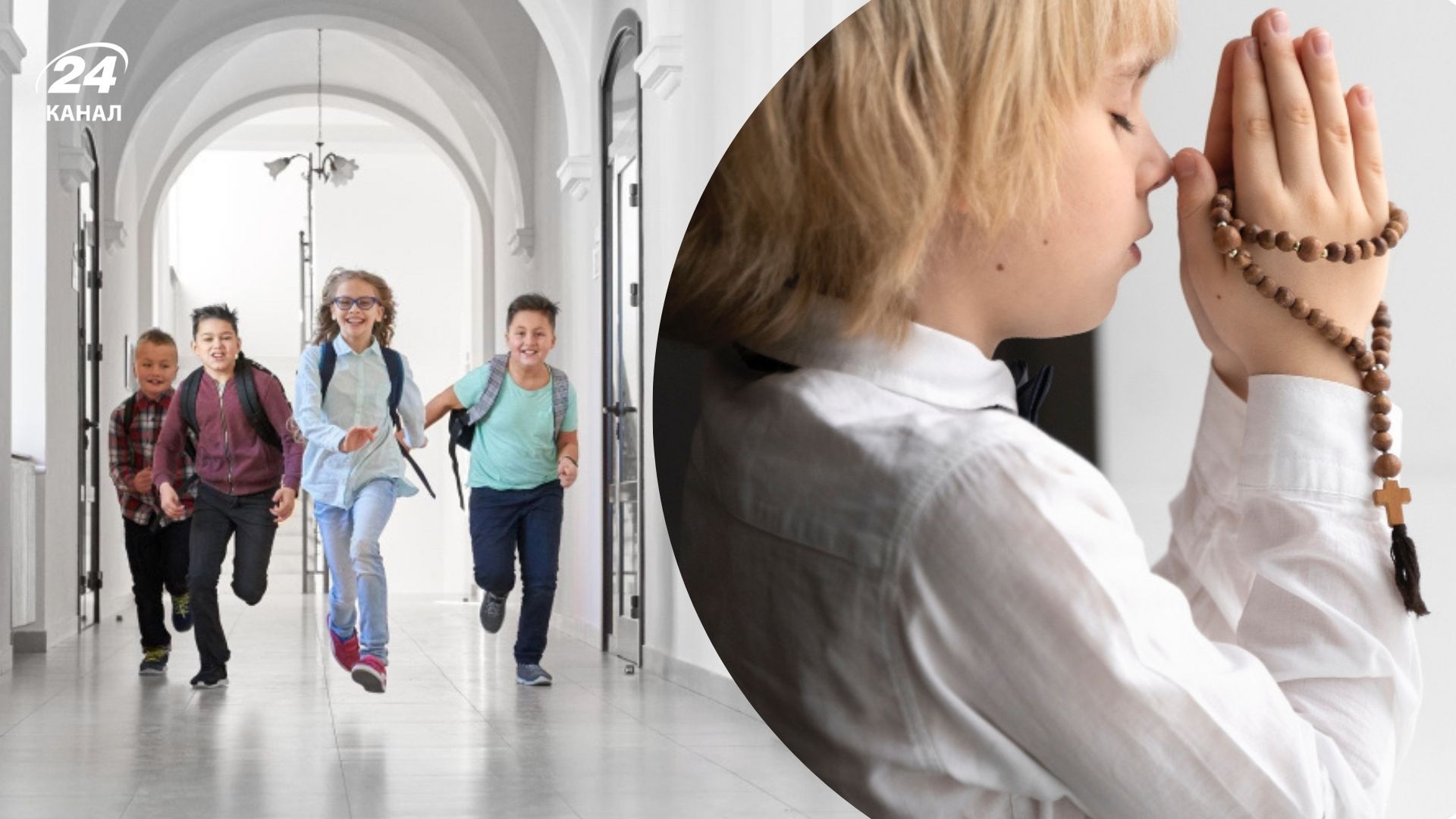 Чи можна дітям бігати в церкві