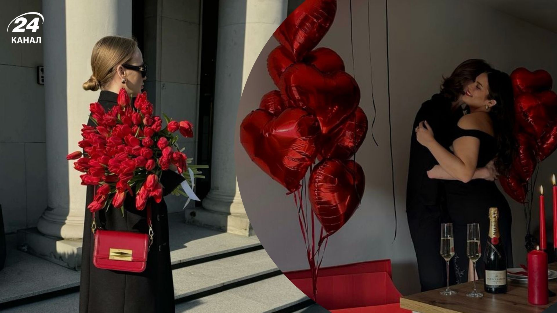 Що одягнути на День святого Валентина Що одягнути на День святого Валентина