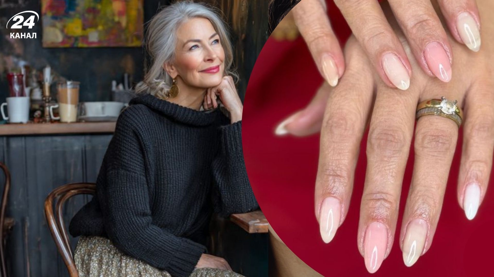 Тренды маникюра 2026 года: что будут носить женщины за 60?
