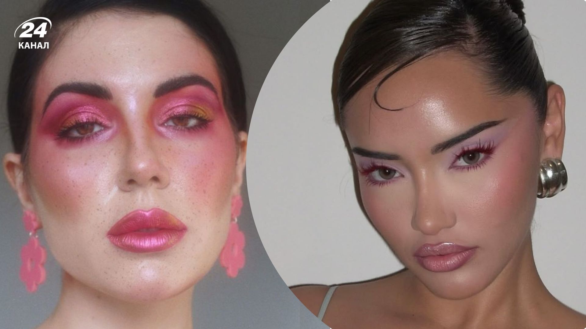 Небанальний макіяж на День святого Валентина 2026