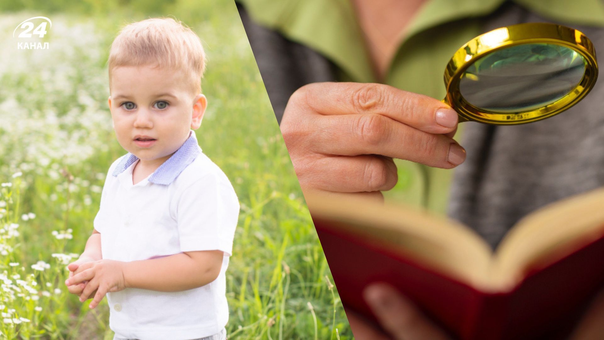 Имена для мальчиков с хорошей энергетикой