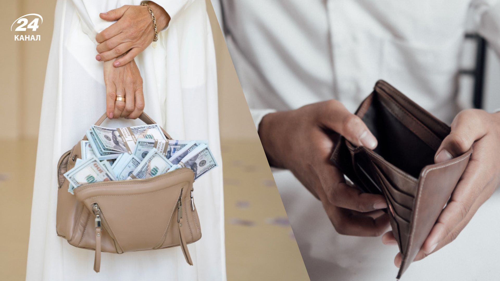 Когда нельзя отдавать деньги