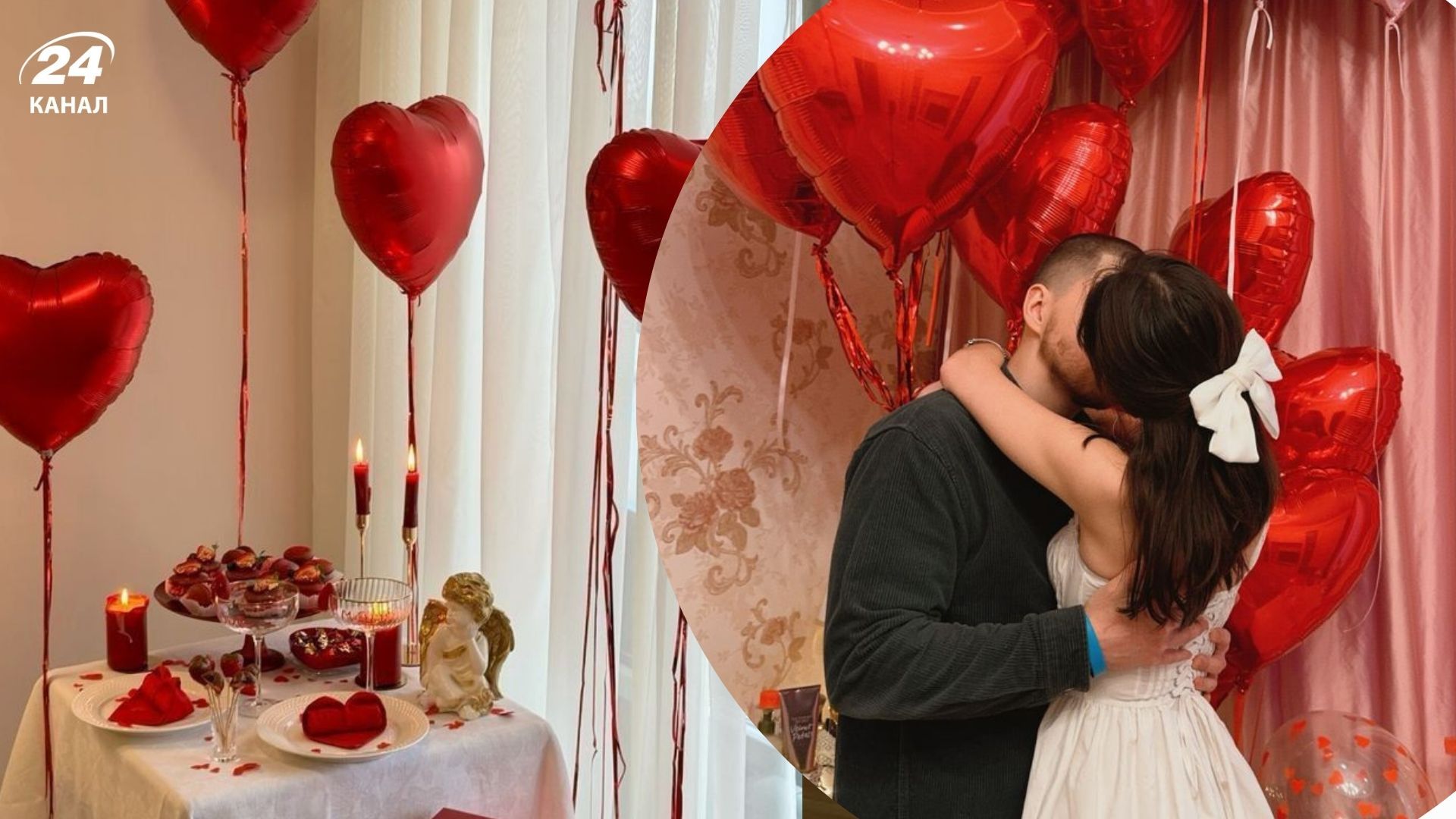 Что надеть на День Валентина дома Что надеть на День Валентина дома