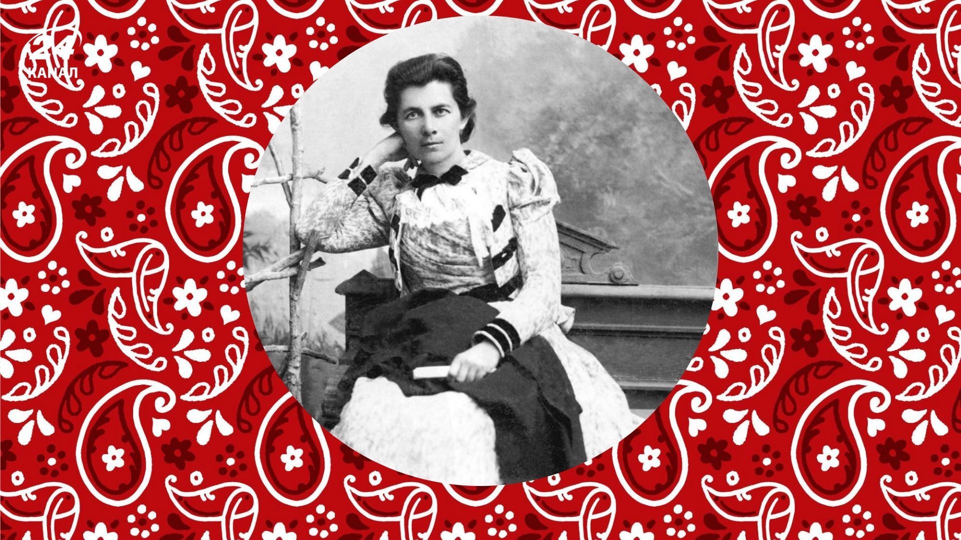 Настоящее имя Елены Пчилки