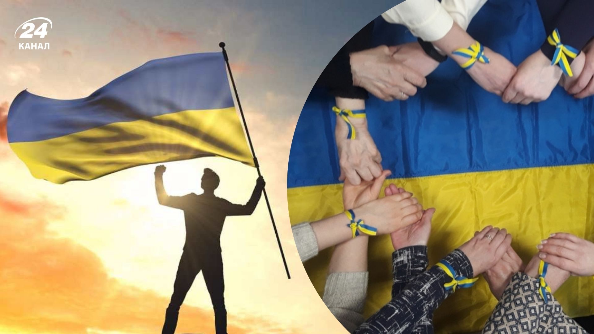 День единения 2026 День единения 2026