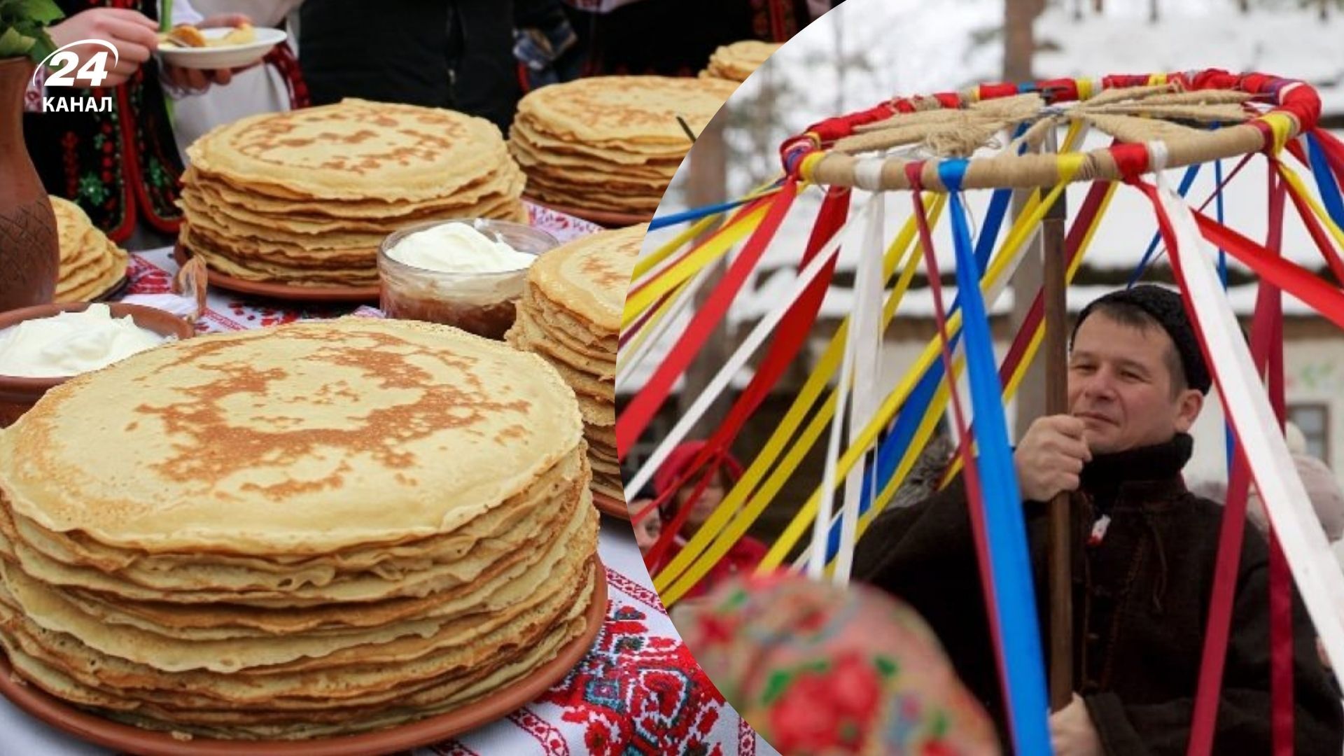 Чи має Масниця російське коріння