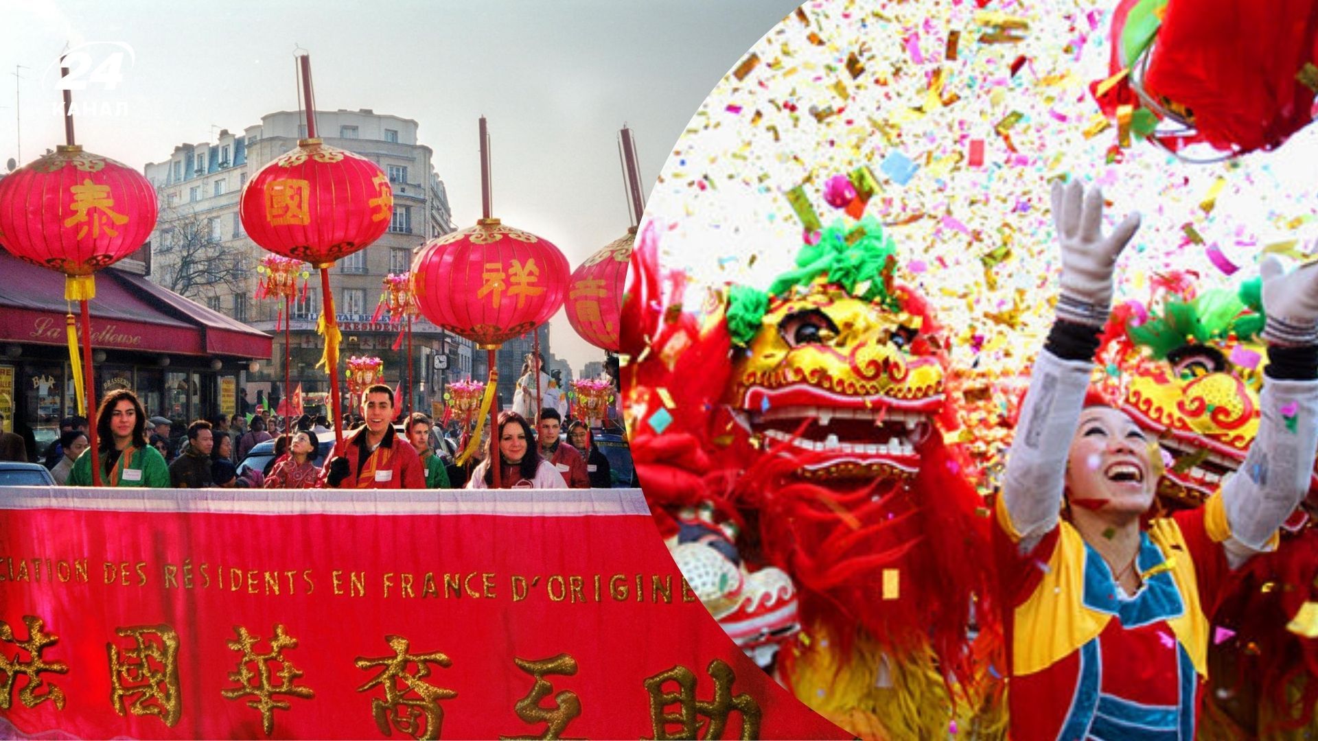 Китайский Новый год 2026