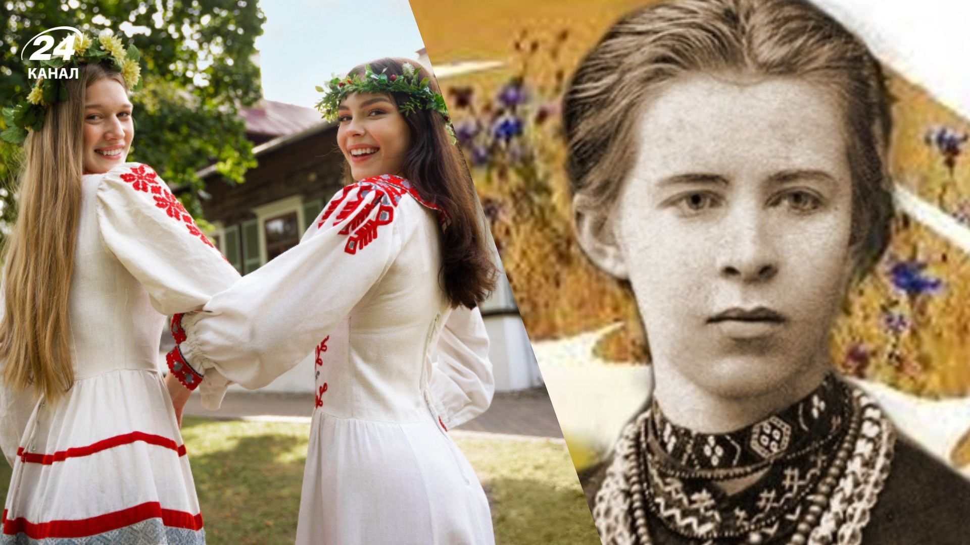 Когда День украинской женщины 2026 года Когда День украинской женщины 2026 года