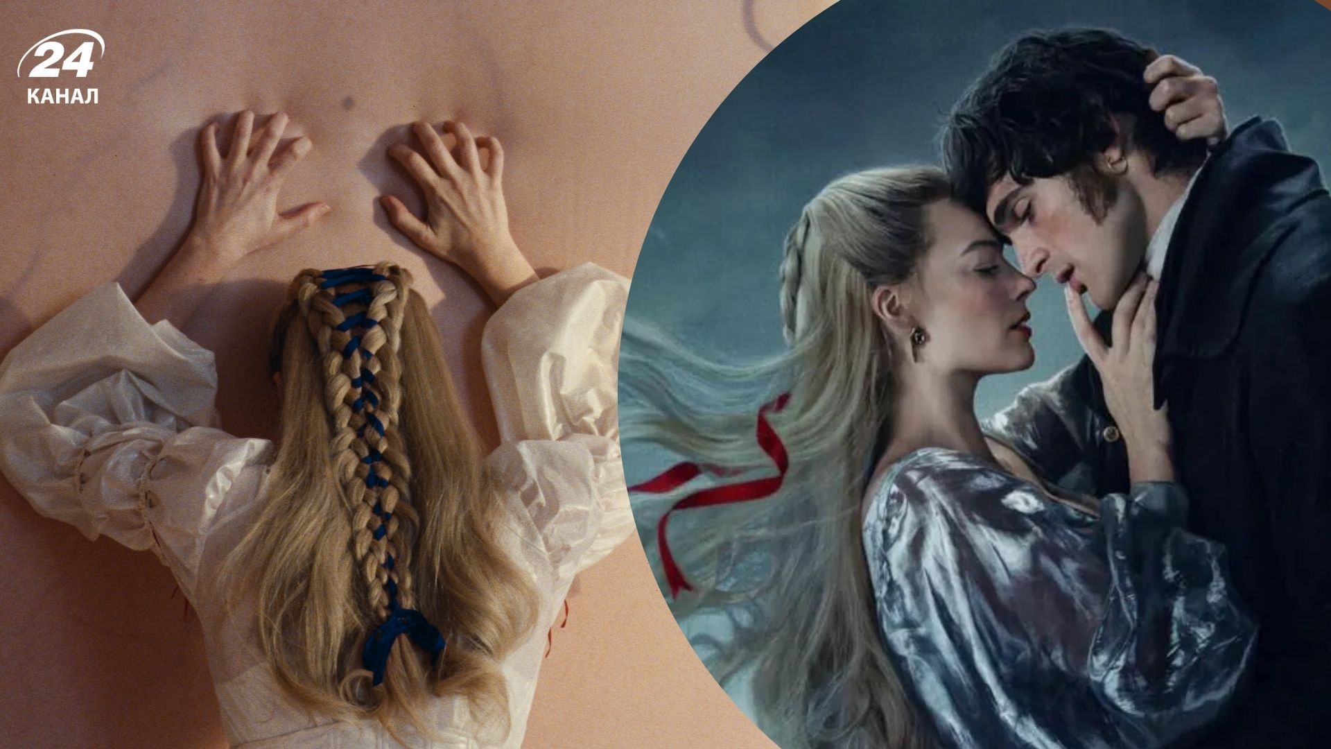 Кадри з фільму "Буремний перевал"