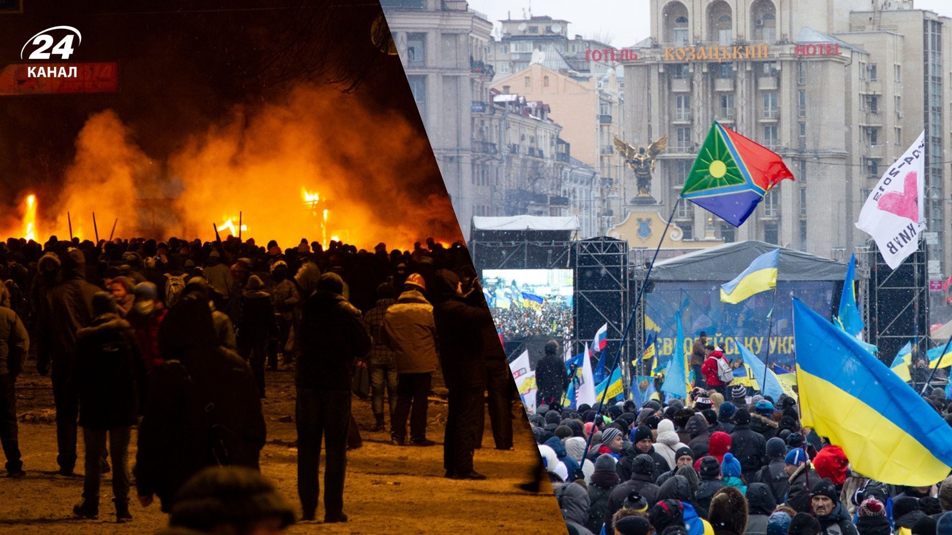 День Героїв Небесної Сотні 2026 День Героїв Небесної Сотні 2026