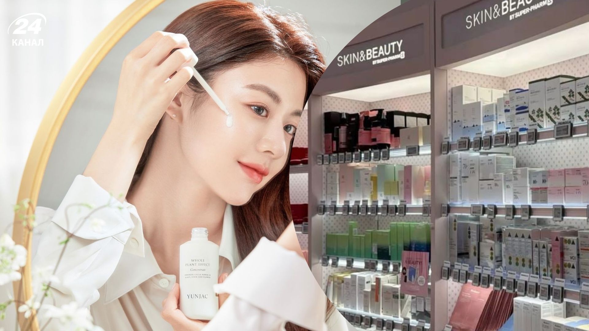 Корейские skincare тренды, о которых будут говорить все Корейские skincare тренды, о которых будут говорить все