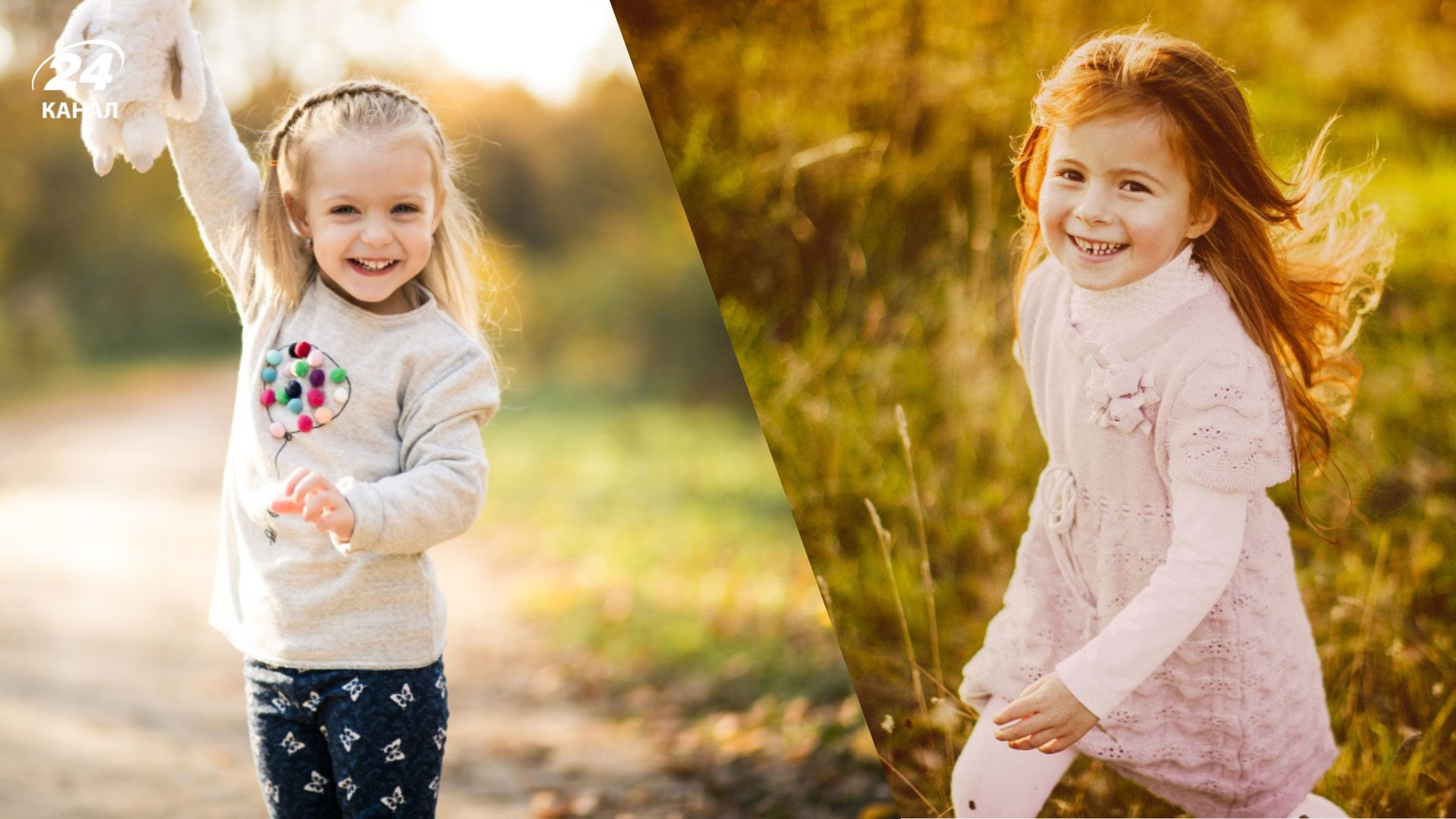 Женские имена, которые приносят удачу