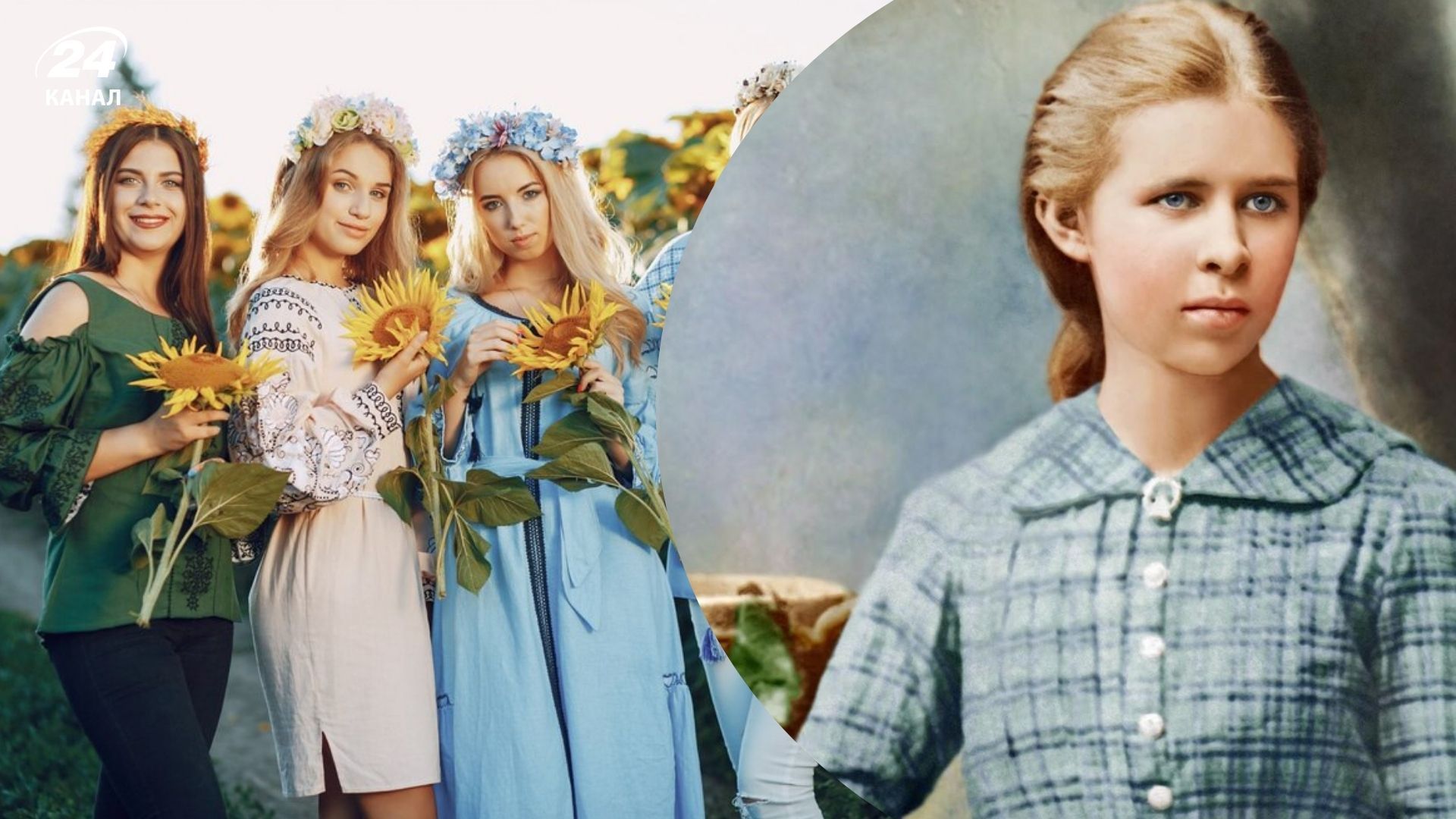 Чому День української жінки 25 лютого Чому День української жінки 25 лютого