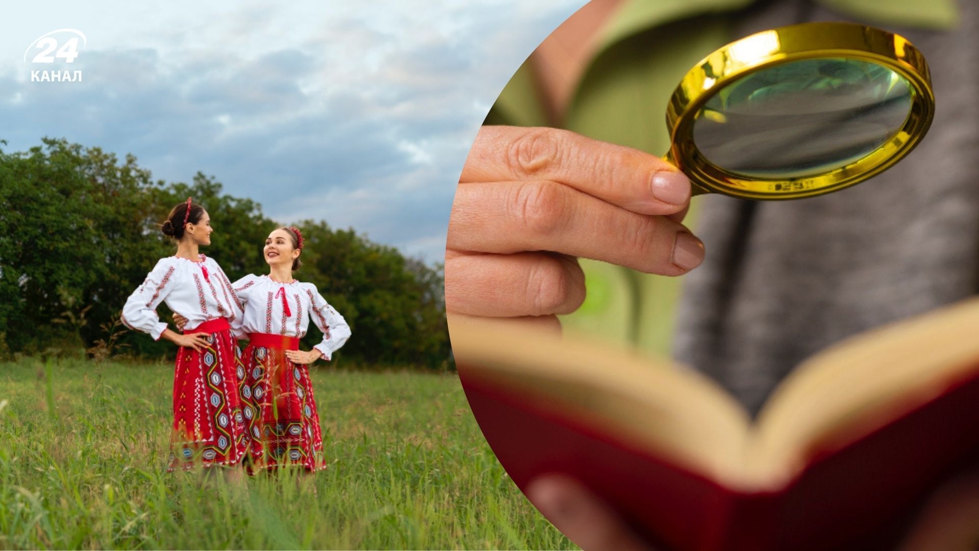 Самые загадочные фамилии в Украине