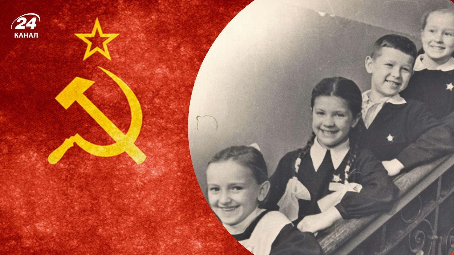 Імена, які існували в Радянському Союзі Імена, які існували в Радянському Союзі