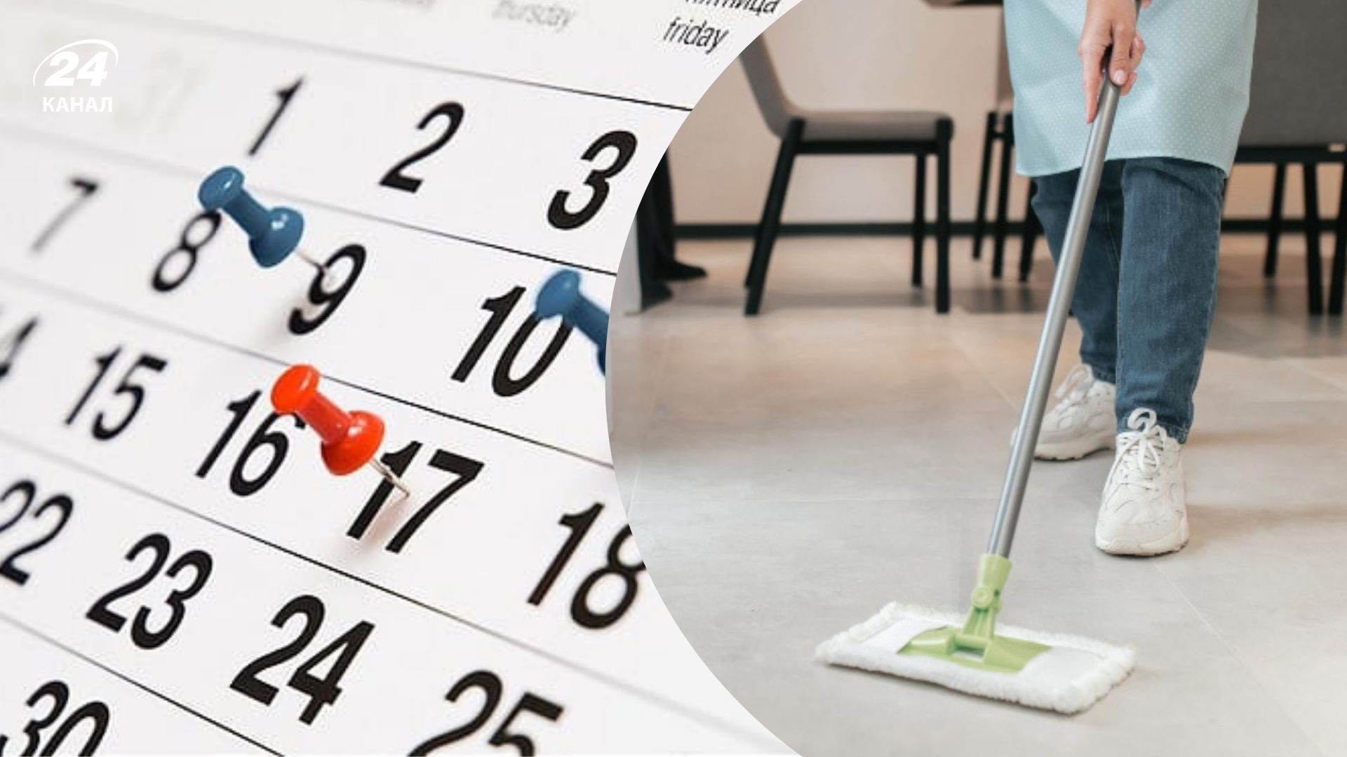 Почему нельзя мыть пол в пятницу