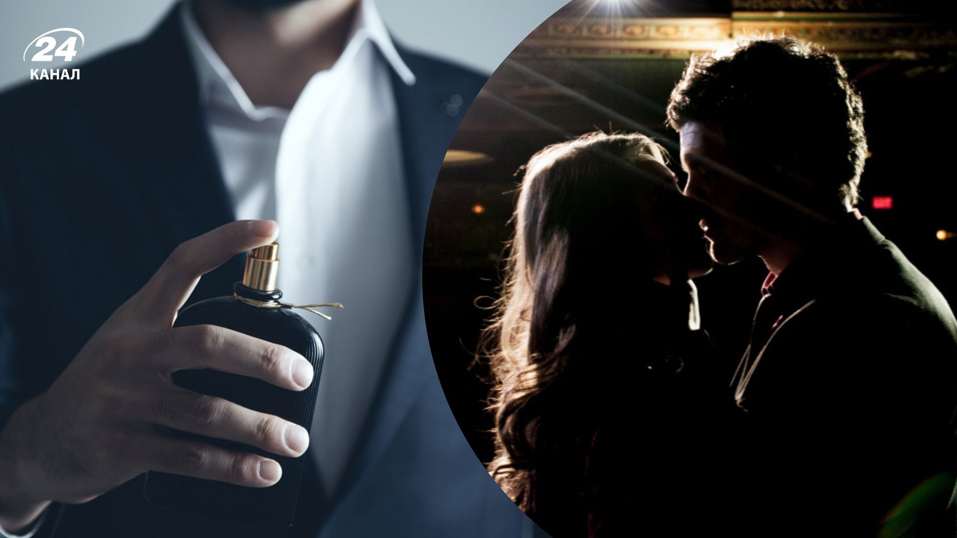 Мужские духи, которые понравятся женщинам