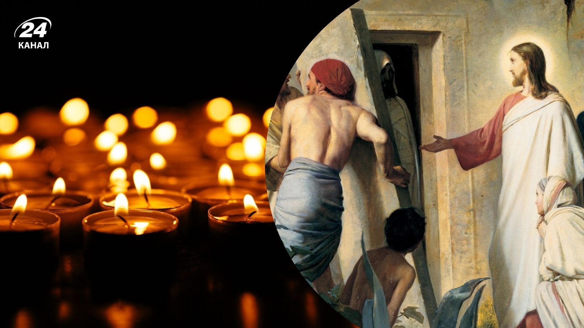 Лазарева суббота 2026