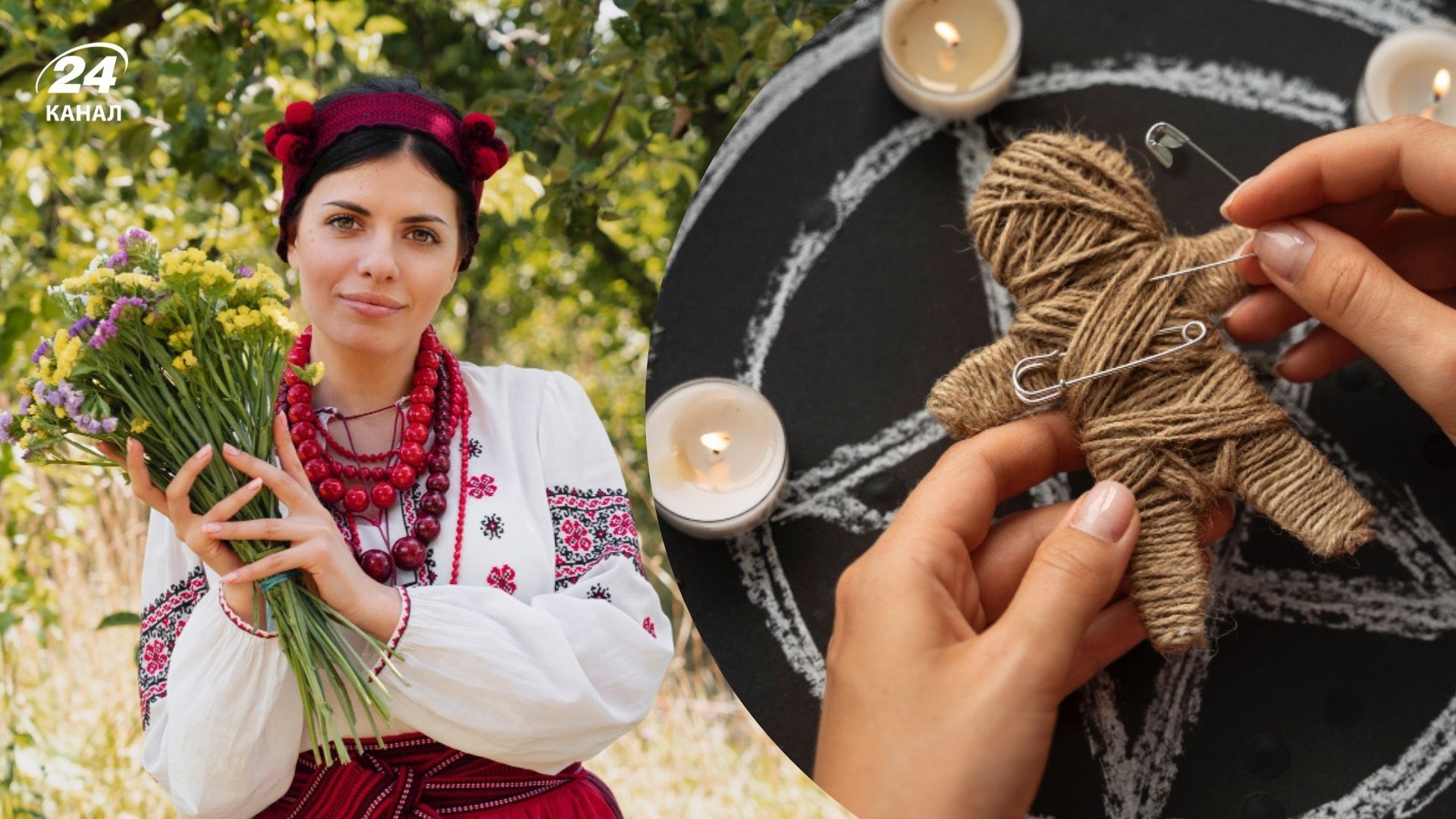 Прізвища, які захищають від нечистої сили Прізвища, які захищають від нечистої сили