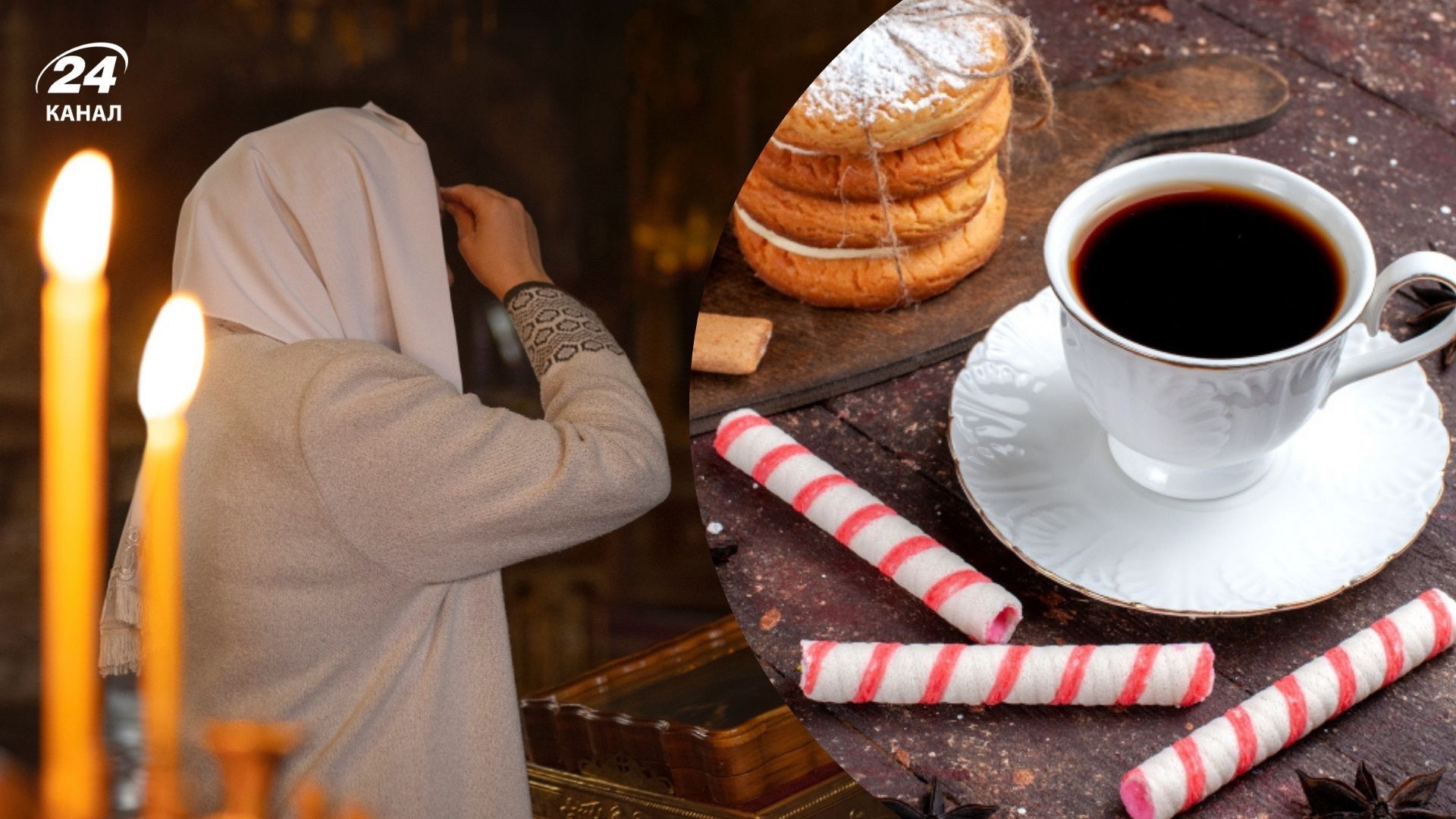 Чи можна їсти цукерки і пити каву в піст Чи можна їсти цукерки і пити каву в піст