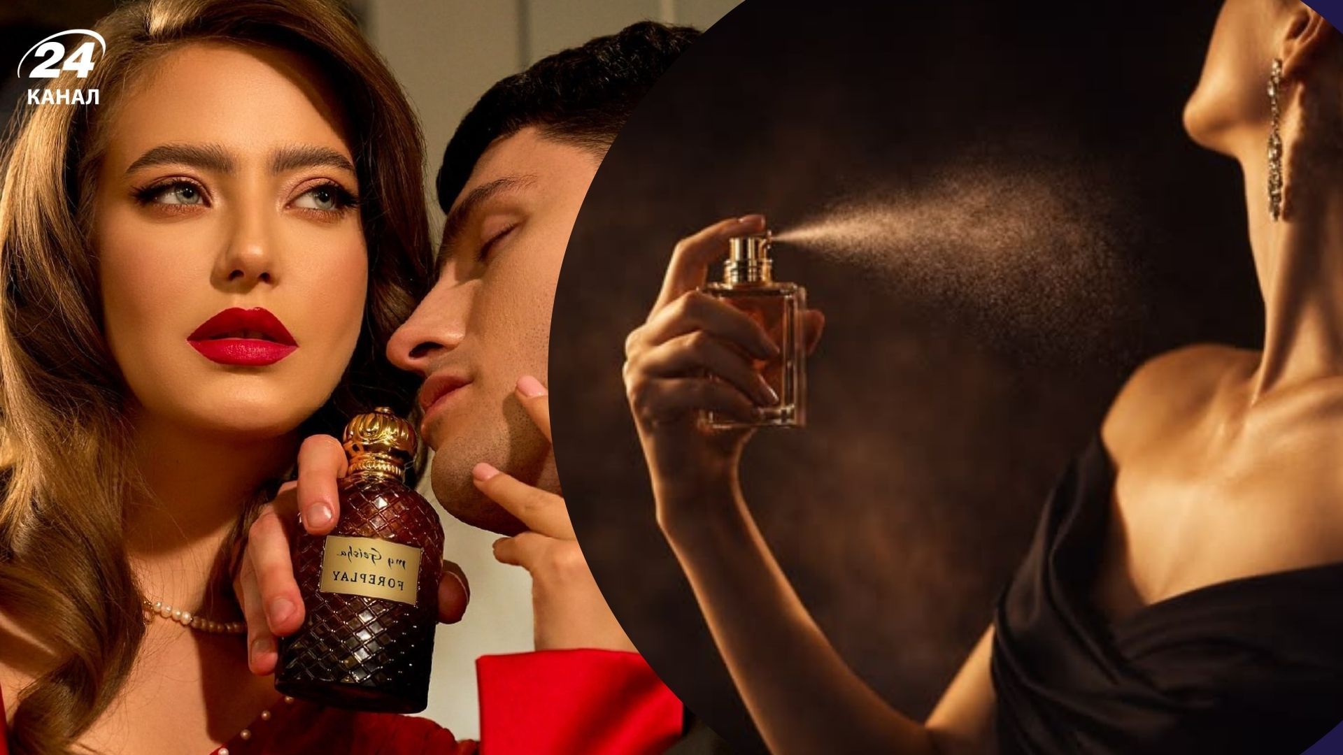 3 идеальных парфюма на весну, которые будут притягивать мужчин как магнит